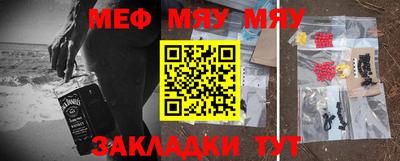 меф VHQ Комсомольск-на-Амуре