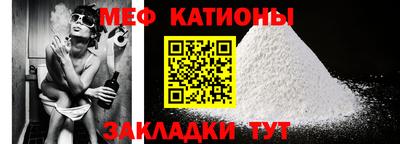 меф VHQ Комсомольск-на-Амуре