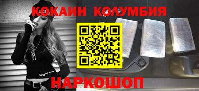 меф VHQ Комсомольск-на-Амуре