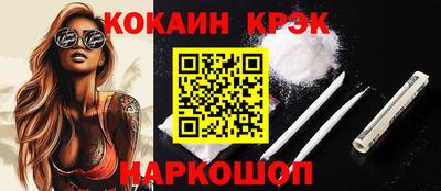 меф Конаково