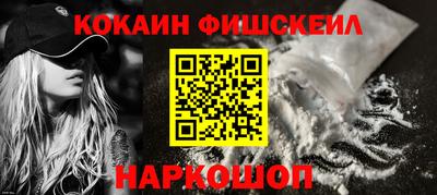 меф Конаково