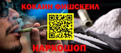 меф Конаково
