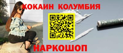 меф VHQ Комсомольск-на-Амуре