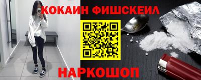 меф Конаково