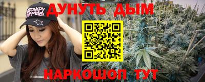 каннабис Коммунар