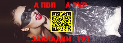 меф Конаково