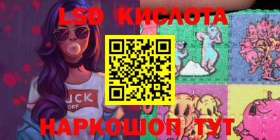 меф VHQ Комсомольск-на-Амуре