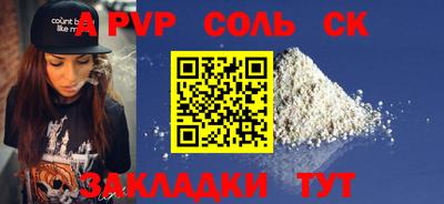 меф Конаково