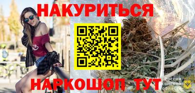 меф VHQ Комсомольск-на-Амуре