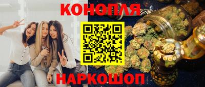 каннабис Коммунар
