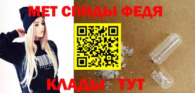меф Конаково