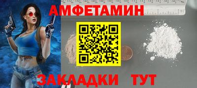 меф Конаково