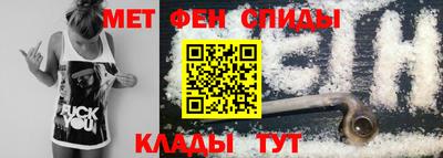 меф VHQ Комсомольск-на-Амуре