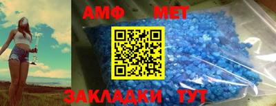 меф Конаково