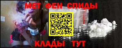 меф VHQ Комсомольск-на-Амуре
