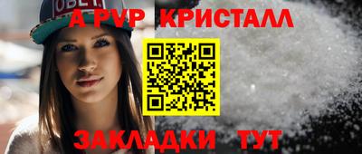 меф Конаково