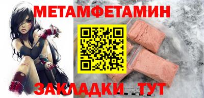 меф VHQ Комсомольск-на-Амуре