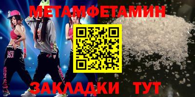 меф Конаково
