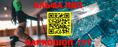меф VHQ Комсомольск-на-Амуре
