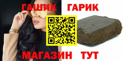 меф VHQ Комсомольск-на-Амуре