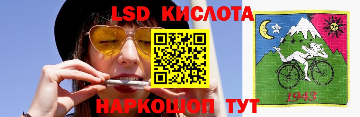 Лсд 25 экстази ecstasy  ЛСД экстази ecstasy  ЛСД экстази  Шебекино  Вход с VPN 