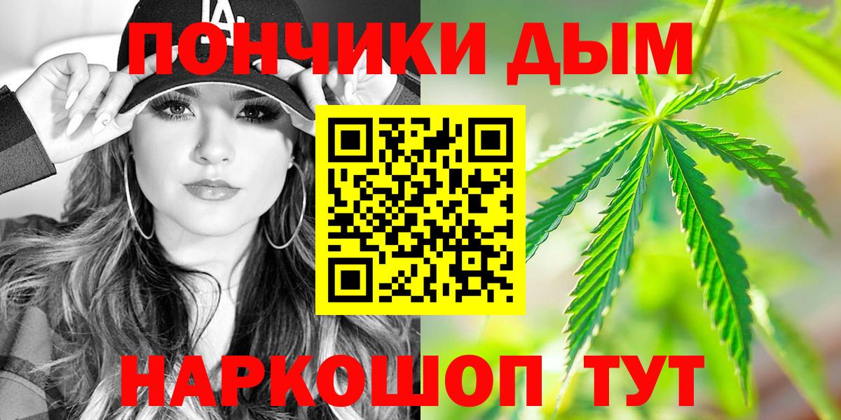Каннабис семена  Марихуана Ganja  Каннабис THC 21%  Вход с VPN  Шебекино 
